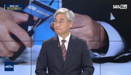 SBS BIZ 참좋은 하루 방송출연
