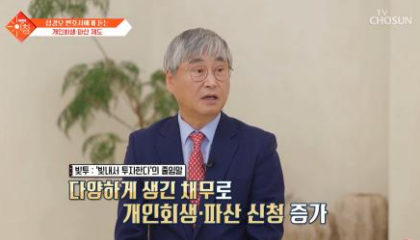 TV 조선 슬기로운아침 방송출연