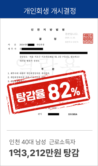 탕감사례