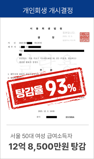 탕감사례