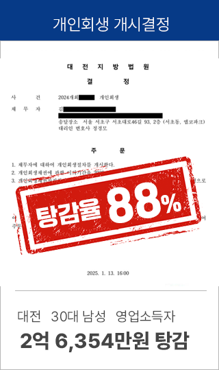 탕감사례
