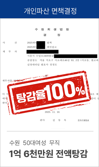 탕감사례