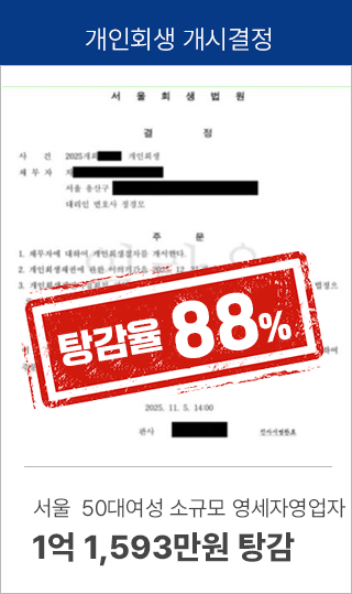 탕감사례