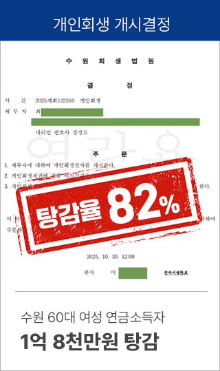 탕감사례