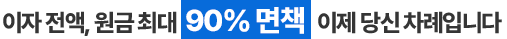 법률사무소 대한